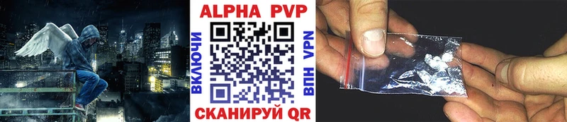 Альфа ПВП крисы CK  Калтан 