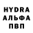ГАШИШ Изолятор Teamkuka Teamkuka