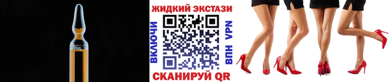 Бутират GHB Калтан