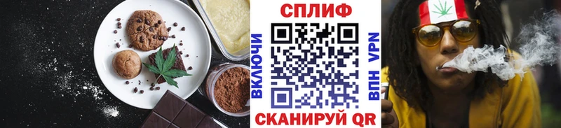 omg как зайти  Калтан  Печенье с ТГК конопля 