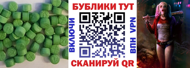 MEGA зеркало  Калтан  Экстази Cube 
