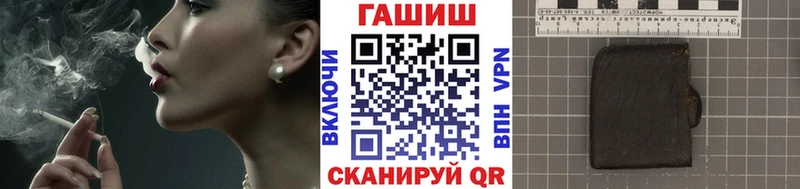кракен как войти  Калтан  ГАШ VHQ  что такое наркотик 