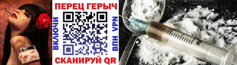 где продают   Калтан  Героин гречка 