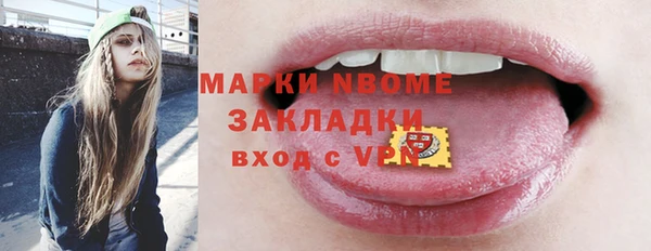 кристаллы Алексин