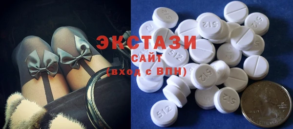 кристаллы Алексеевка