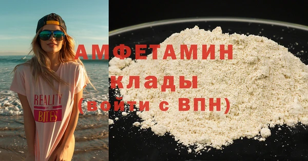 кристаллы Алексин