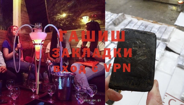 гашиш Алзамай