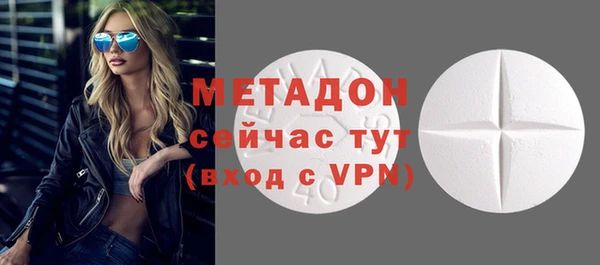 кристаллы Алексин