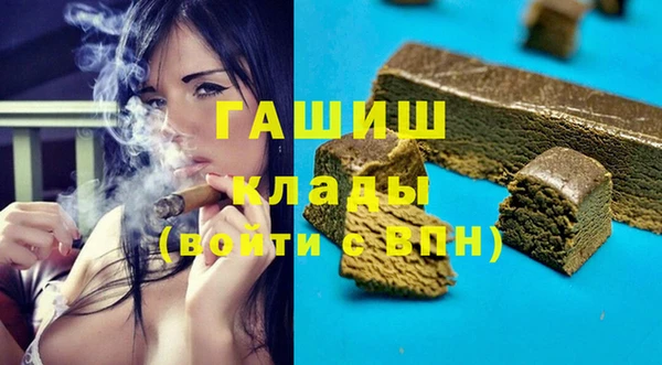 гашиш Алзамай