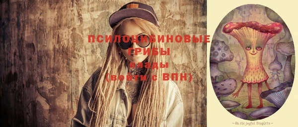 кристаллы Алексеевка