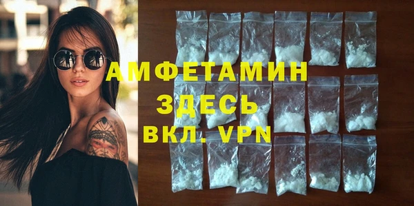 кристаллы Алексин