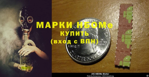 кристаллы Алексин