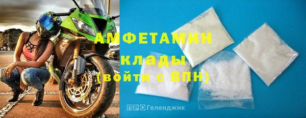 кристаллы Алексеевка