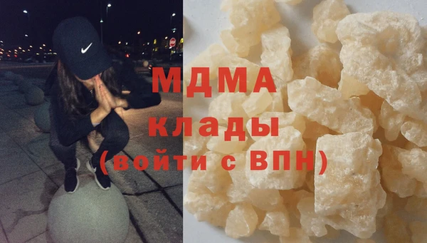 кристаллы Алексеевка