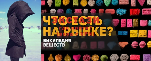 кристаллы Алексеевка