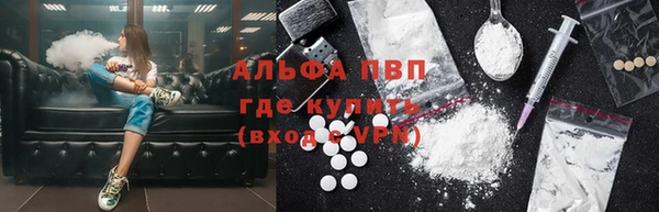 кристаллы Алексеевка