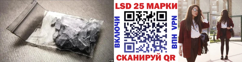 как найти закладки  Калтан  LSD-25 экстази кислота 