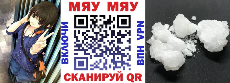 Мефедрон VHQ  Калтан 