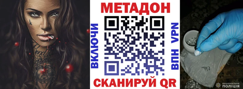 где можно купить   Калтан  кракен как зайти  Метадон VHQ 