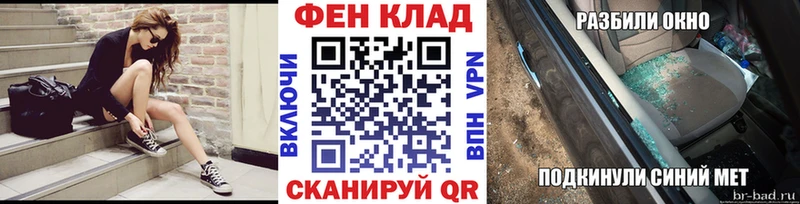 Первитин Декстрометамфетамин 99.9%  omg вход  Калтан 