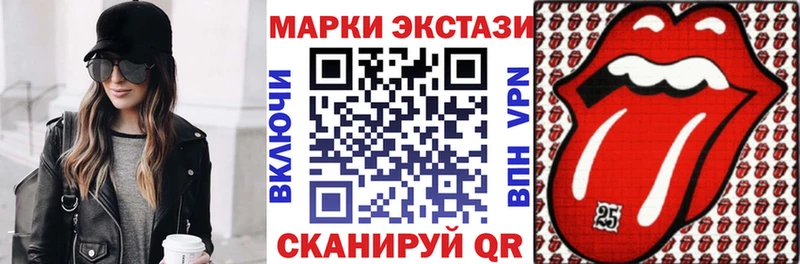 Марки 25I-NBOMe 1,8мг  Калтан 