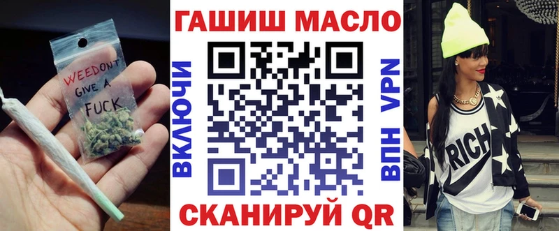 Дистиллят ТГК THC oil  Калтан 