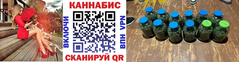 Бошки марихуана конопля Калтан